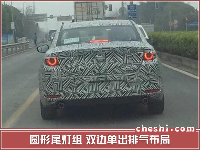 国产新马自达3谍照