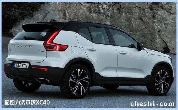 沃尔沃，沃尔沃XC40插混版