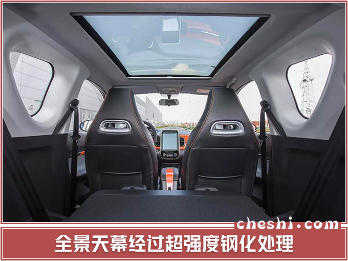 奇瑞2019款小蚂蚁