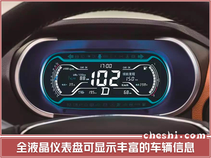 奇瑞2019款小蚂蚁