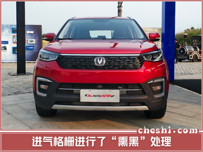 新车，SUV，长安CS55,新车上市