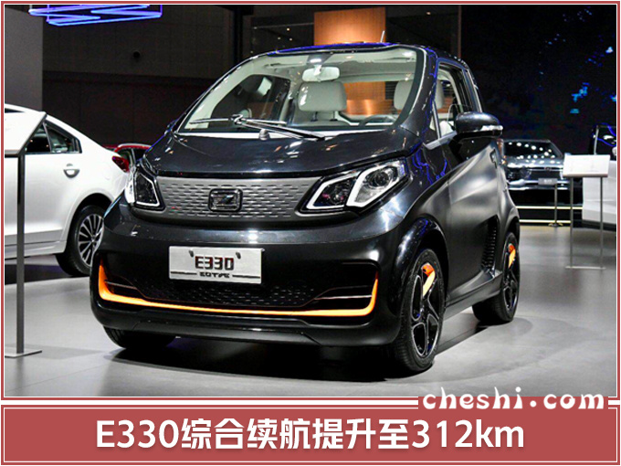 新车，众泰汽车,众泰E330,众泰ES330,众泰EZ500