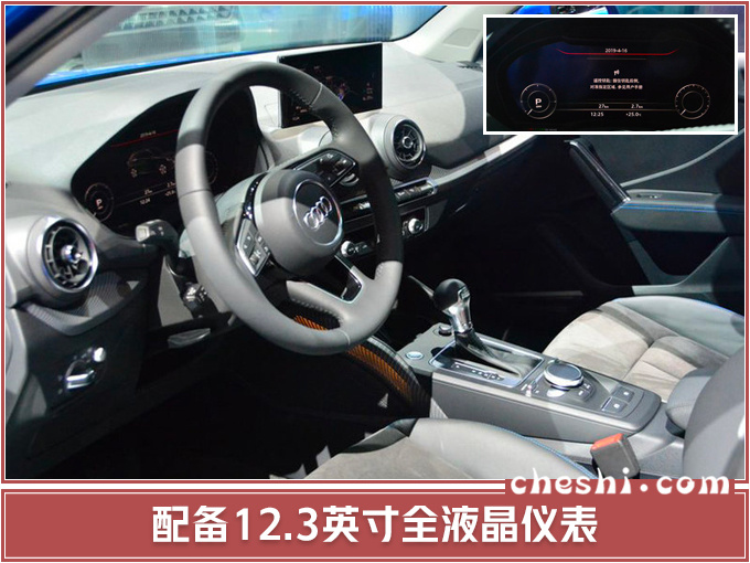 SUV，奥迪Q2L e-tron,奥迪电动车