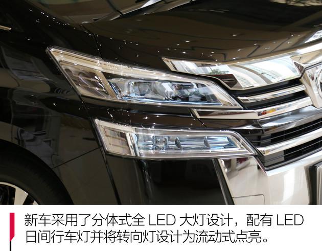 埃尔法,威尔法,丰田汽车