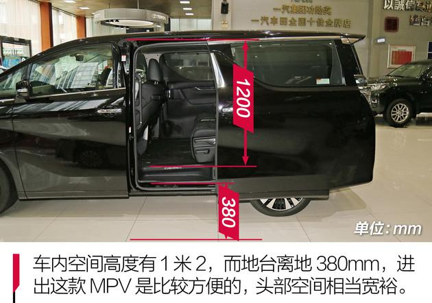 埃尔法,威尔法,丰田汽车