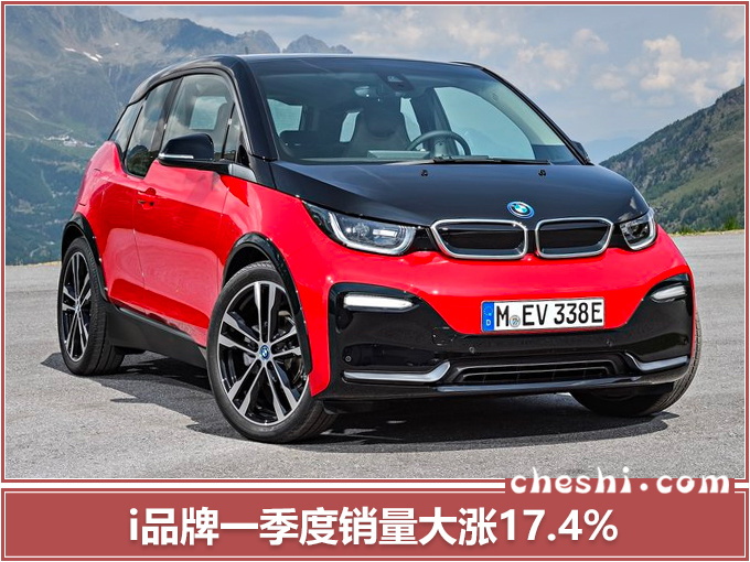 销量，一季度销量,奔驰,奥迪,宝马
