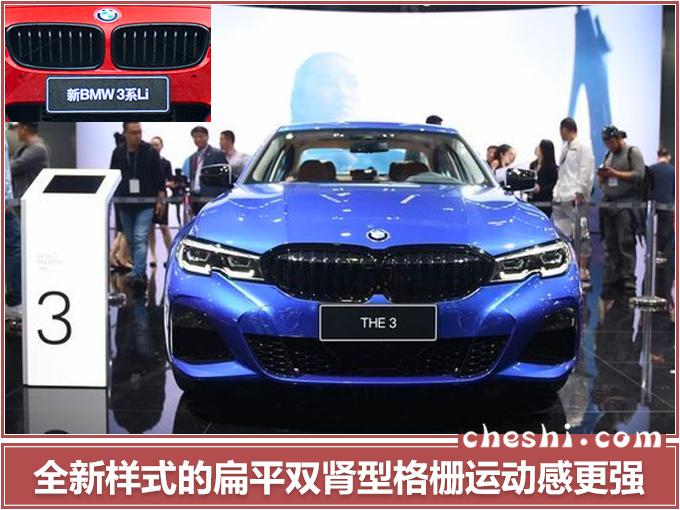 宝马全新3系,大东工厂