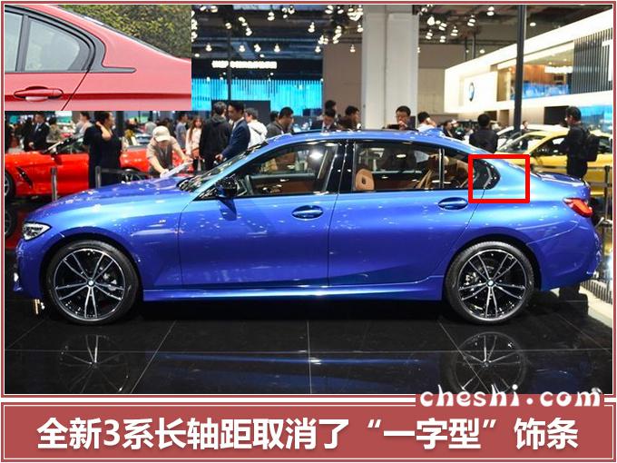 宝马全新3系,大东工厂