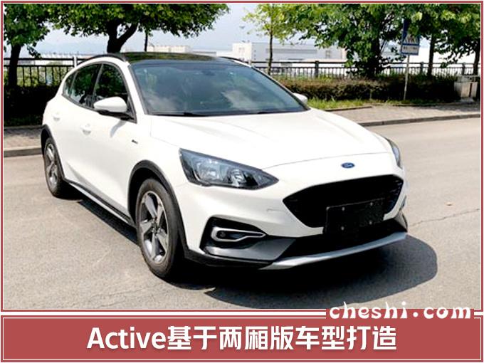 新车，SUV，长安福特，长安福特,锐界