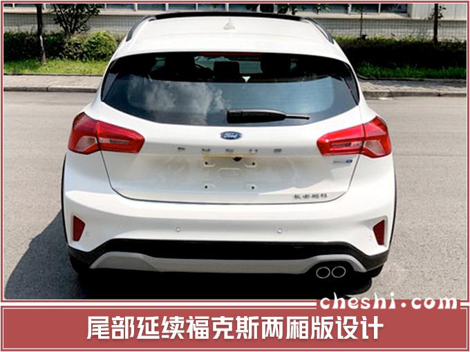 新车，SUV，长安福特，长安福特,锐界