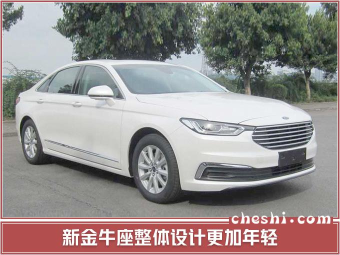 新车，SUV，长安福特，长安福特,锐界