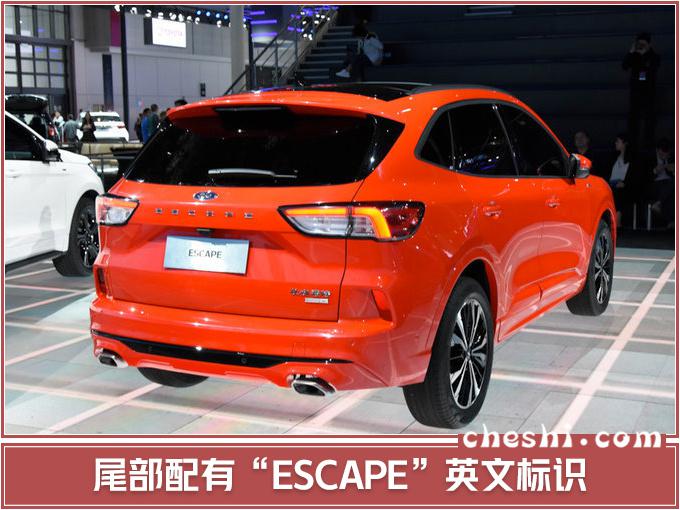 新车，SUV，长安福特，长安福特,锐界