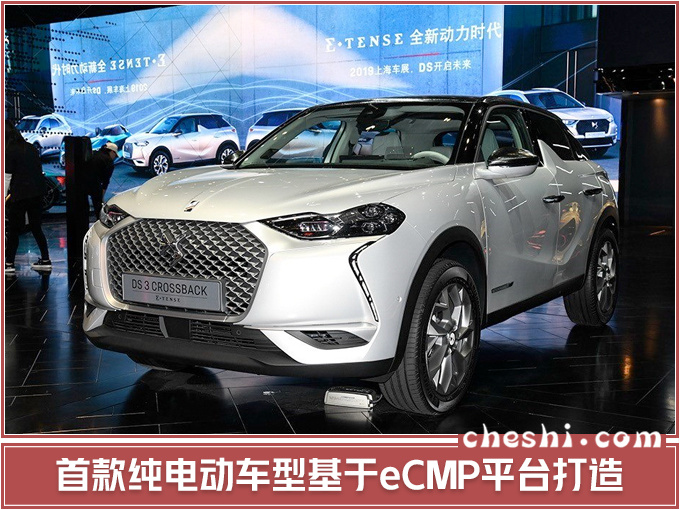 新车,SUV,DS,新车规划,DS7 新车,SUV,DS,新车规划,DS7
