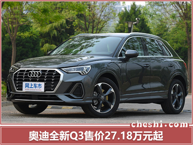 新车,销量,奥迪中国,4月豪华车销量 新车,销量,奥迪中国,4月豪华车销量