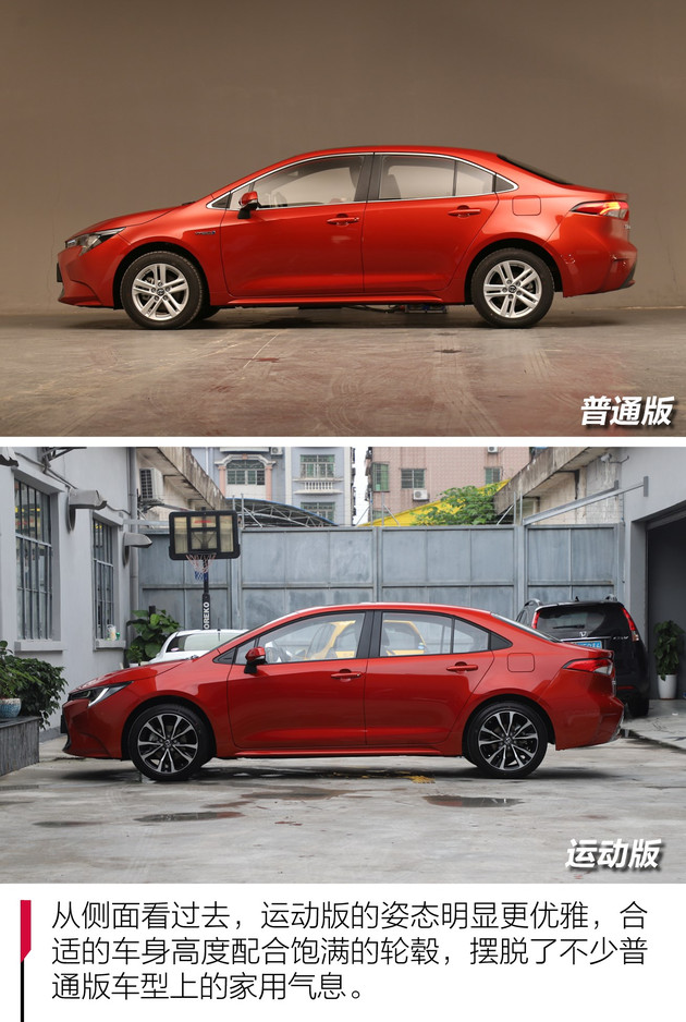 丰田雷凌,新车上市