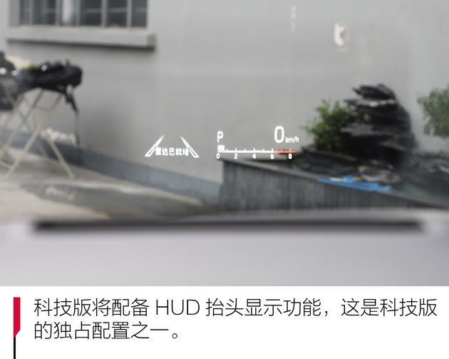 丰田雷凌,新车上市