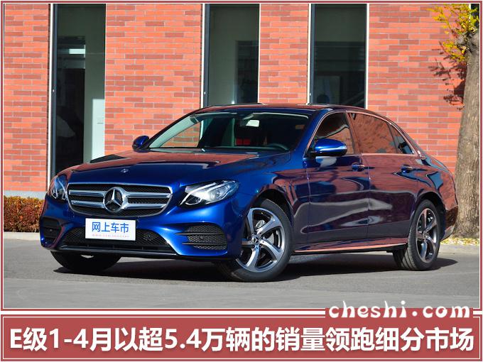 豪华车，销量，奔驰,1-4月销量,豪华车销量榜