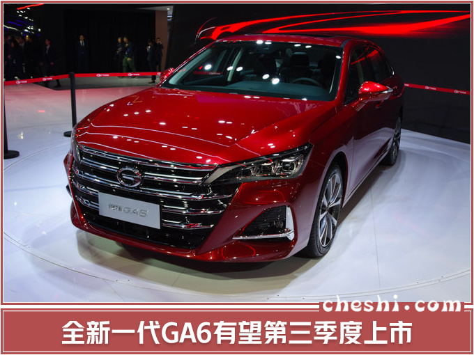 销量，广汽传祺，广汽传祺4月销量,传祺全新GA6轿车