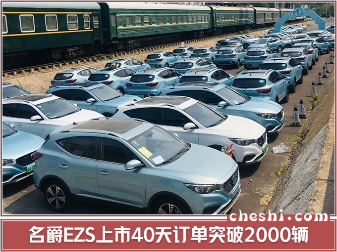 SUV,名爵新车,2019款名爵6,名爵eHS上市,名爵新款HS运动版