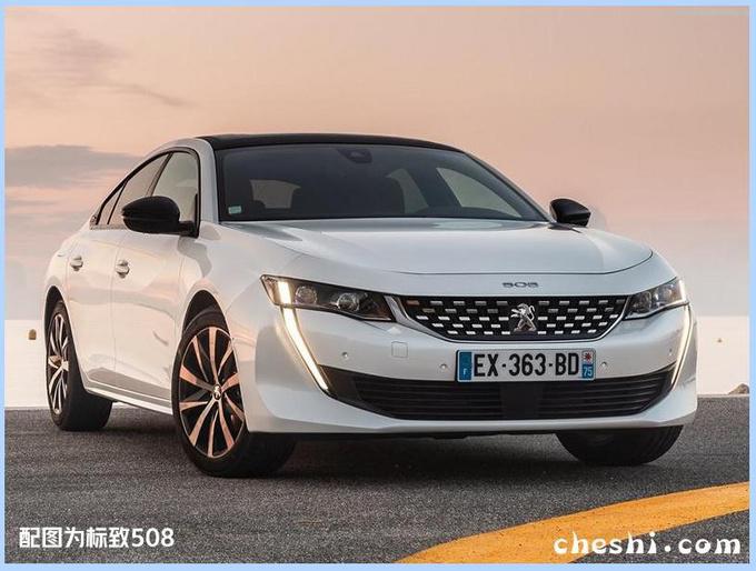 新车，PSA首款插混,标致新车，雪铁龙新车