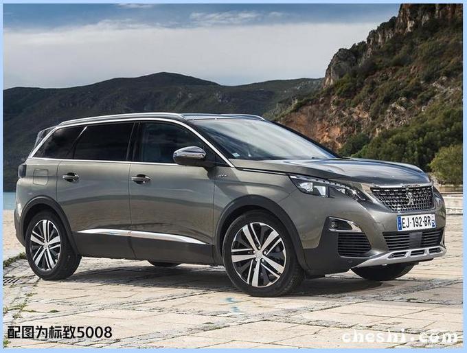 新车，PSA首款插混,标致新车，雪铁龙新车