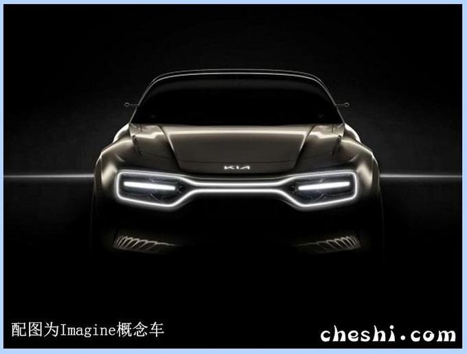 SUV，起亚将纯电轿跑SUV ,现代纯电动概念车Imagine