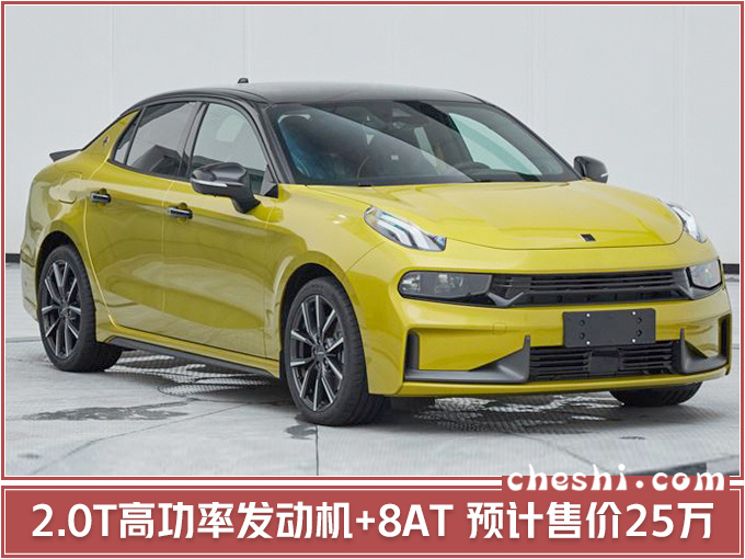 新车,SUV,领克新车,领克03+,领克02 PHEV,领克03 PHEV,领克05 新车,SUV,领克新车,领克03+,领克02 PHEV,领克03 PHEV,领克05