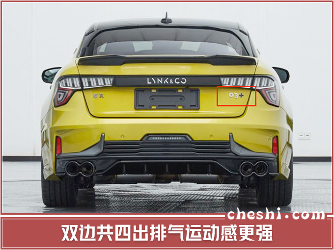 新车,SUV,领克新车,领克03+,领克02 PHEV,领克03 PHEV,领克05 新车,SUV,领克新车,领克03+,领克02 PHEV,领克03 PHEV,领克05