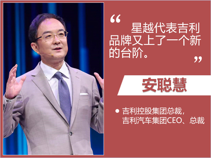 SUV，吉利星越SUV,CMA架构