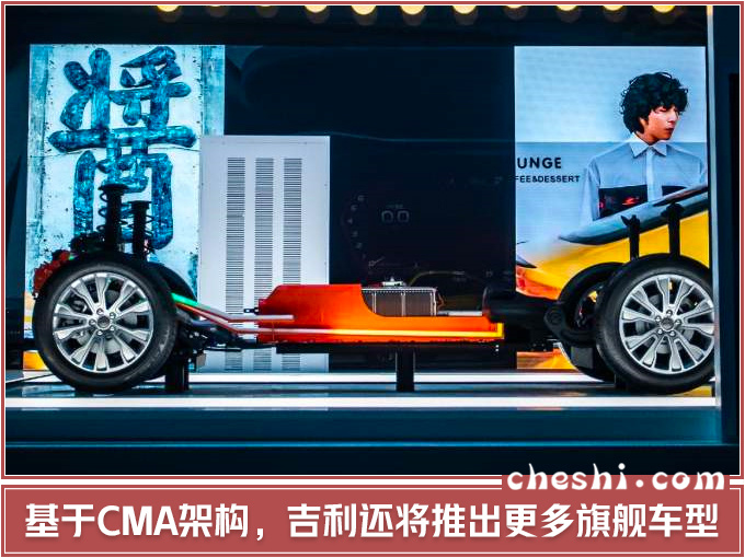 SUV，吉利星越SUV,CMA架构