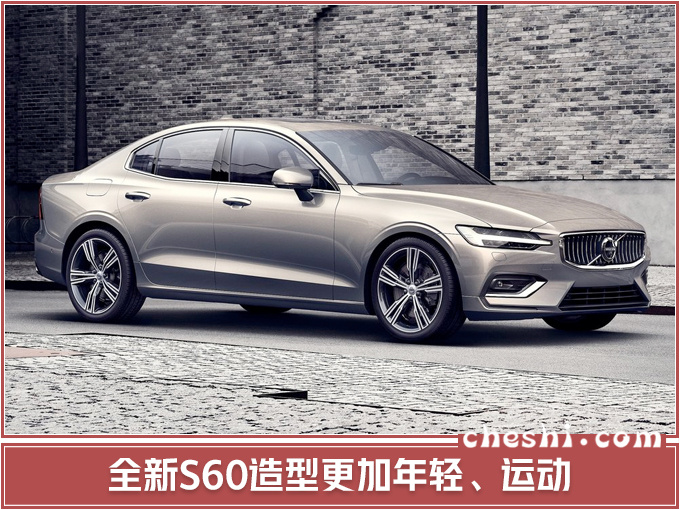 新车，沃尔沃，沃尔沃全新车型,沃尔沃XC40，沃尔沃S60