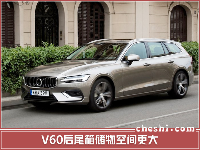 新车，沃尔沃，沃尔沃全新车型,沃尔沃XC40，沃尔沃S60