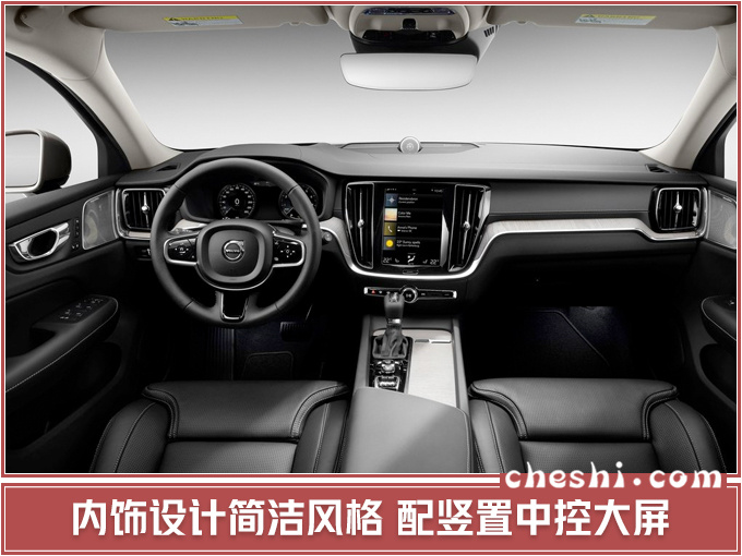 新车，沃尔沃，沃尔沃全新车型,沃尔沃XC40，沃尔沃S60