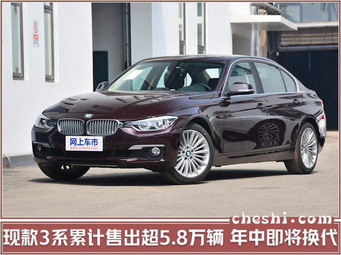 销量,宝马4月销量,宝马4月中国销量 销量,宝马4月销量,宝马4月中国销量