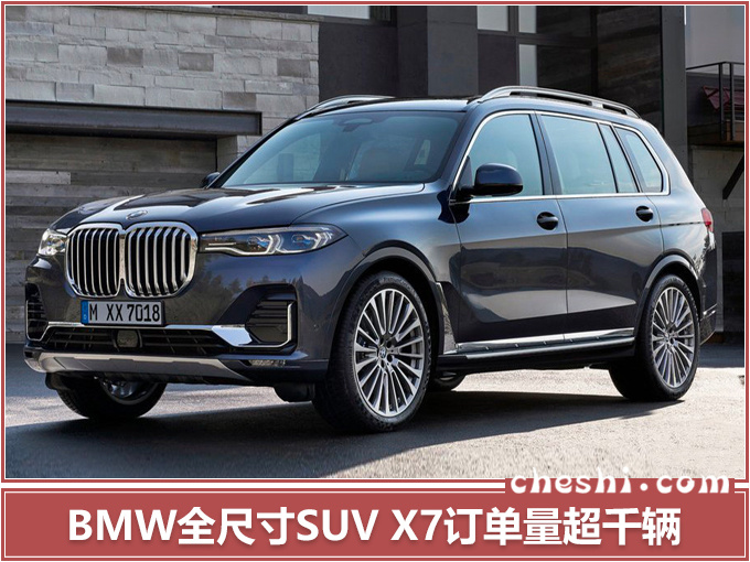 销量,宝马4月销量,宝马4月中国销量 销量,宝马4月销量,宝马4月中国销量