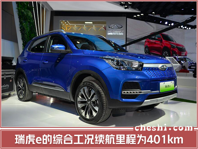 SUV，奇瑞纯电动车,奇瑞2019款小蚂蚁，领克01