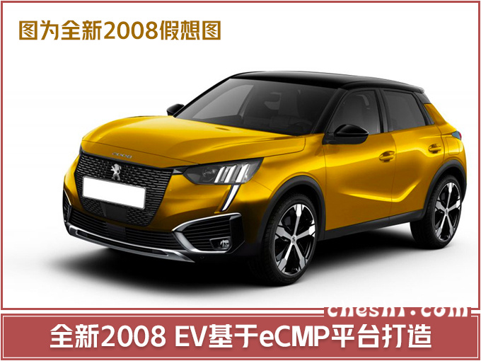 新车，SUV，东风标致新车,东风标致508L PHEV