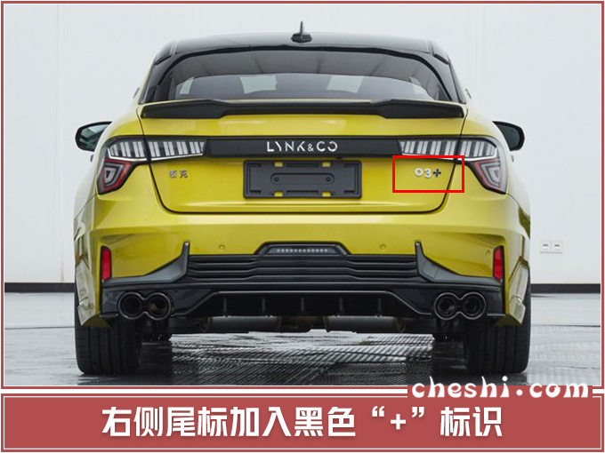 新车,SUV,6月上市新车,吉利缤越PHEV,雪佛兰全新创酷 新车,SUV,6月上市新车,吉利缤越PHEV,雪佛兰全新创酷