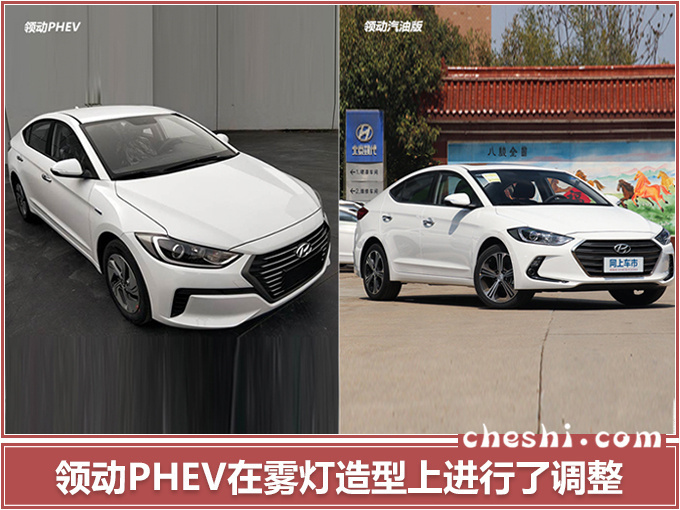 北京现代,北京现代3款电动车,北京现代新能源车 北京现代3款电动车将上市! 新领动油耗仅需1升-一起发资讯网