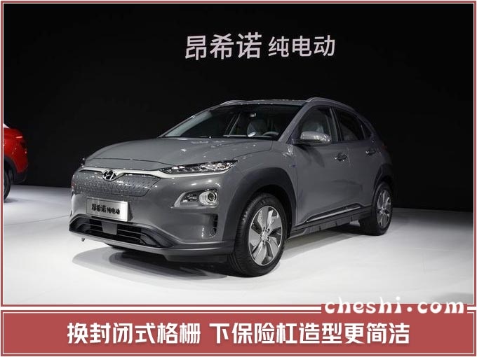北京现代,北京现代3款电动车,北京现代新能源车 北京现代3款电动车将上市! 新领动油耗仅需1升-一起发资讯网
