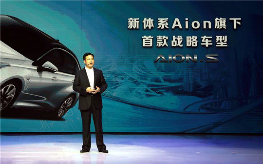 Aion S：跳脱市场的枷锁，先行者总会先行于时代