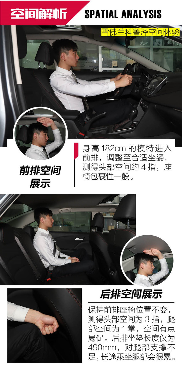 起亚K3,雪佛兰科鲁泽 起亚K3,雪佛兰科鲁泽