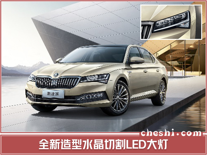 新车，SUV，斯柯达