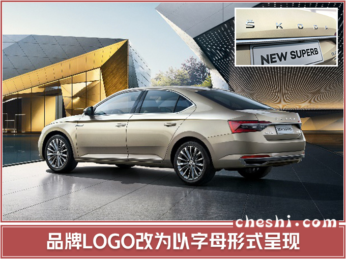 新车，SUV，斯柯达