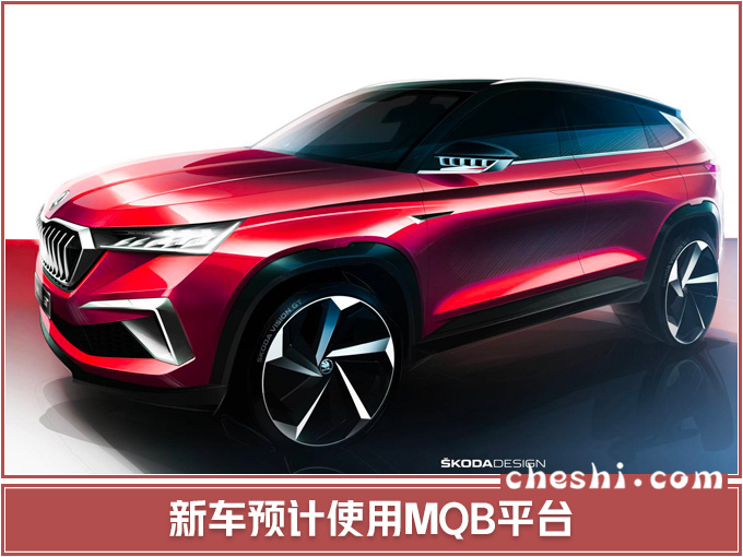 新车，SUV，斯柯达