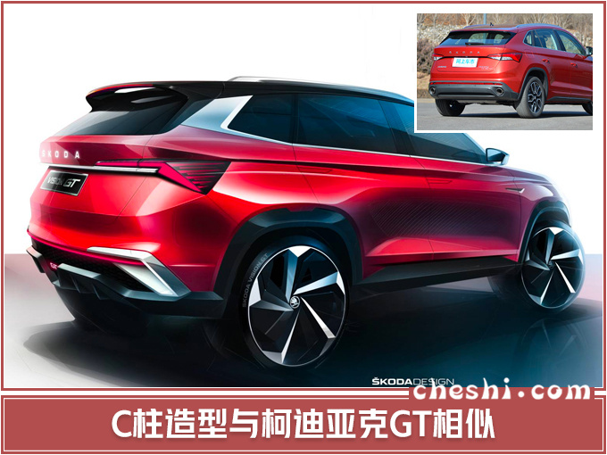 新车，SUV，斯柯达
