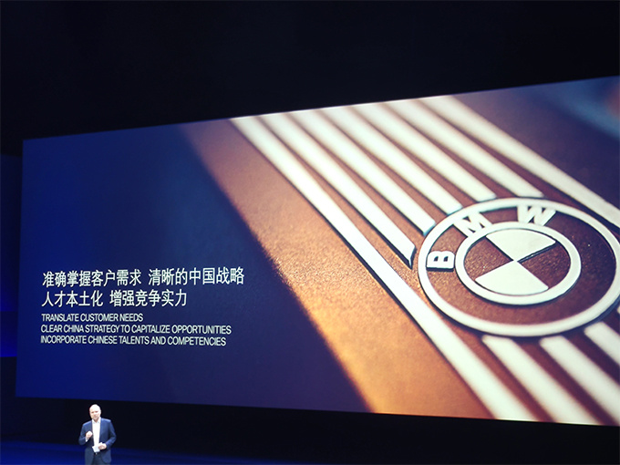 宝马中国CEO高乐 宝马中国CEO高乐