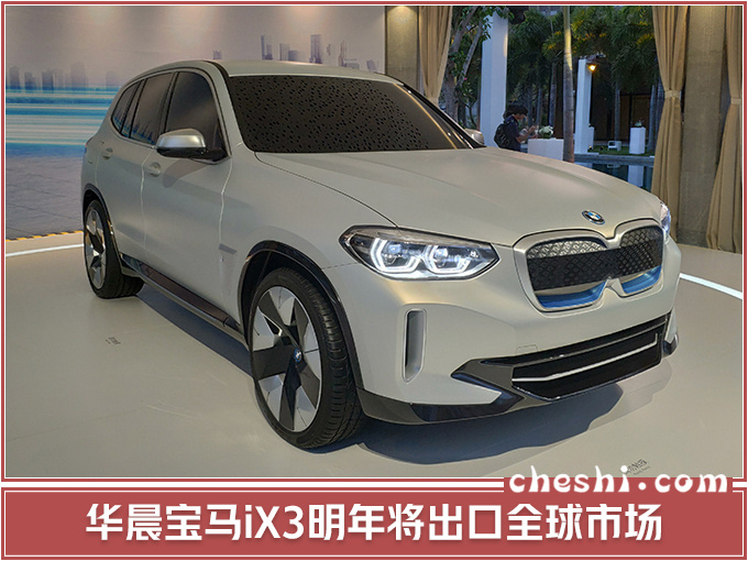 宝马中国CEO高乐 宝马中国CEO高乐