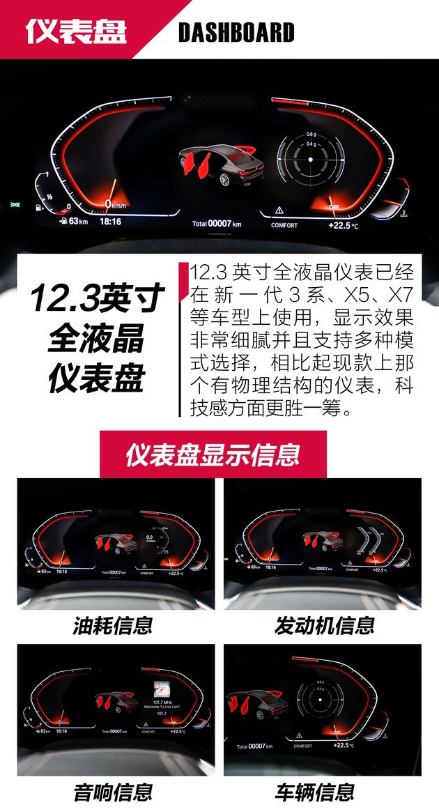 新款宝马7系 新款宝马7系