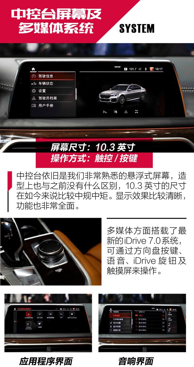 新款宝马7系 新款宝马7系